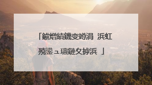 鐪熷績鐖变竴涓�浜虹殑鍙ュ瓙鏈夊摢浜�