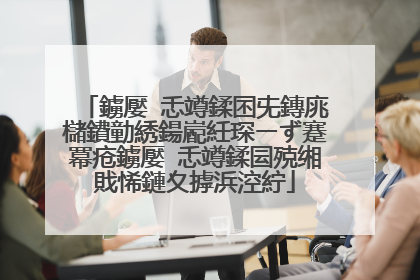 鐪嬮�忎竴鍒囨兂鏄庣櫧鐨勭綉鍚嶏紝琛ㄧず蹇冪疮鐪嬮�忎竴鍒囩殑缃戝悕鏈夊摢浜涳紵