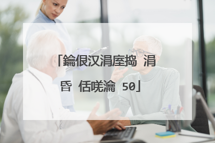 鑰佷汉涓庢捣 涓昏�佸唴瀹�50