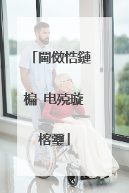 閫傚悎鏈楄�电殑璇楁瓕