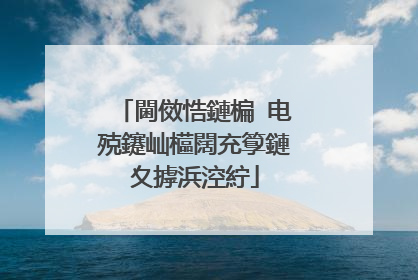 閫傚悎鏈楄�电殑鑳屾櫙闊充箰鏈夊摢浜涳紵