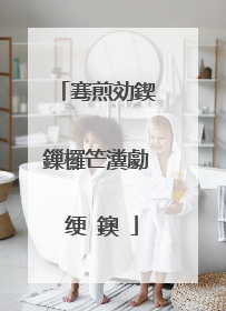 骞煎効鍥�鏁欏笀瀵勮��绠�鐭�