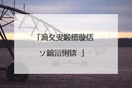 瀹夊叏鍛榗璇佸ソ鑰冨悧锛�