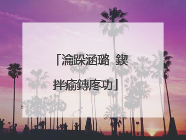 瀹跺涵璐�鍥拌瘉鏄庝功