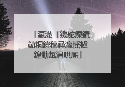瀛濋『鐖舵瘝鐨勭粡鍏稿彞瀛愮櫨鍠勫瓭涓哄厛