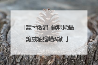 瀛︾敓涓�鍒嗛挓鑷�鎴戜粙缁嶆ā鏉�