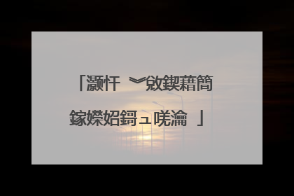 灏忓�︾敓鍥藉簡鎵嬫妱鎶ュ唴瀹�