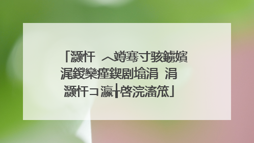 灏忓�︿竴骞寸骇鐪嬪浘鍐欒瘽鍥剧墖涓�涓�灏忓コ瀛╁啓浣滀笟