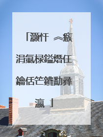 灏忓�︽瘯涓氭椂鎰熸仼鑰佸笀鐨勫彞瀛�