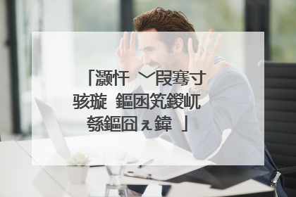 灏忓�﹀叚骞寸骇璇�鏂囦笂鍐屼綔鏂囧ぇ鍏�