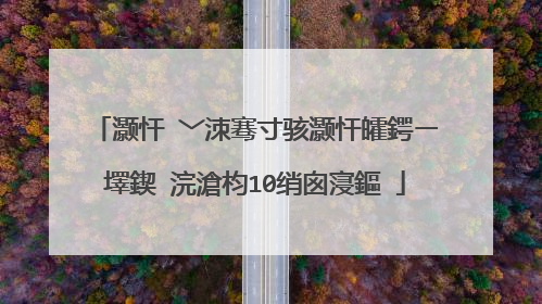 灏忓�﹀洓骞寸骇灏忓皬鍔ㄧ墿鍥�浣滄枃10绡囪寖鏂�