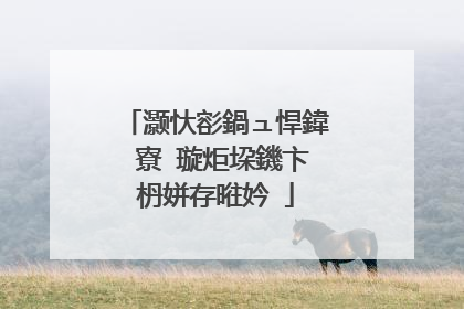 灏忕彮鍋ュ悍鍏�寮�璇炬垜鐖卞枬姘存暀妗�