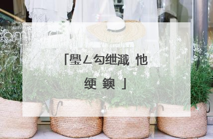 璺ㄥ勾绁濈�忚��绠�鐭�