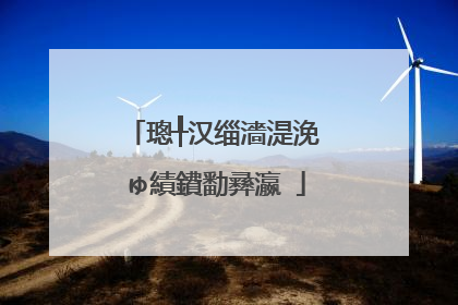璁╀汉缁濇湜浼ゅ績鐨勫彞瀛�