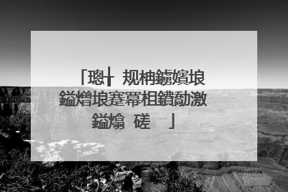 璁╁�规柟鐪嬪埌鎰熷埌蹇冪柤鐨勪激鎰熻�磋��