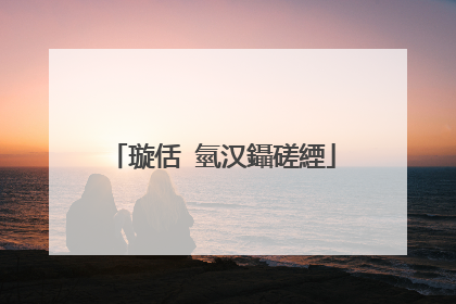 璇佸�氫汉鑷磋緸