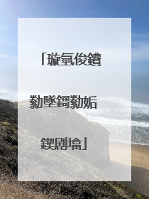 璇氫俊鐨勬墜鎶勬姤鍥剧墖