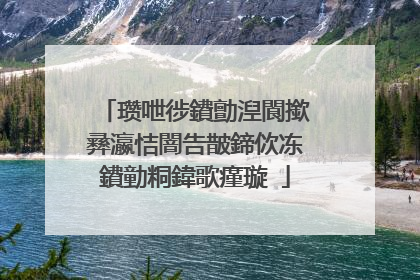 瓒呭徏鐨勯湼閬撳彞瀛恄闇告皵鍗佽冻鐨勭粡鍏歌瘽璇�
