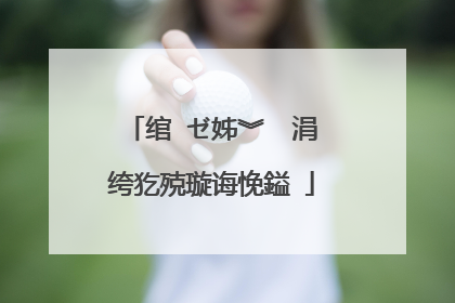 绾㈡ゼ姊︾��涓�绔犵殑璇诲悗鎰�