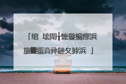 绾㈣壊闈╁懡璇楄瘝浜旇█缁濆彞鏈夊摢浜�