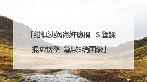 绀惧洟娲诲姩璁捐�$瓥鍒掍功锛堥�氱敤5绡囷級