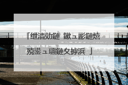 绁濇効鏈�鏉ュ彲鏈熺殑鍙ュ瓙鏈夊摢浜�