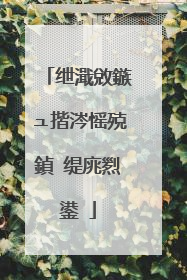 绁濈敓鏃ュ揩涔愮殑鍞�缇庣煭鍙�