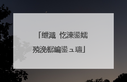 绁濈�忔湅鍙嬬殑浼樼編鍙ュ瓙