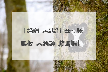 绉嬪�︽湡涓�骞寸骇鏁板�︽湡鏈�璇曞嵎