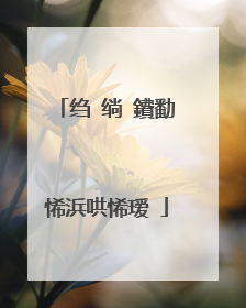 绉�绱�鐨勫悕浜哄悕瑷�