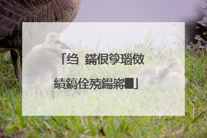 绉�鏋佷箰瑙傚績鎬佺殑鍚嶈█