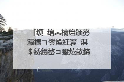 绠�绾︽樀绉颁簩瀛楀コ鐢燂紝寰�淇$綉鍚嶅コ鐢熺畝鍗曟皵璐ㄤ簩瀛�