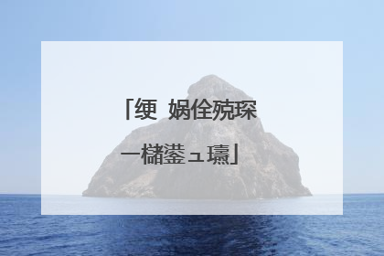 绠�娲佺殑琛ㄧ櫧鍙ュ瓙