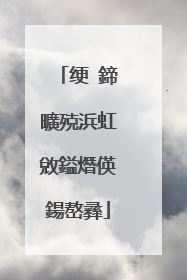 绠�鍗曠殑浜虹敓鎰熸偀鍚嶅彞