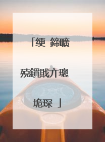 绠�鍗曠殑鏆戝亣璁″垝琛�
