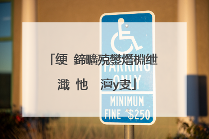 绠�鍗曠殑鐢熸棩绁濈�忚��澶у叏