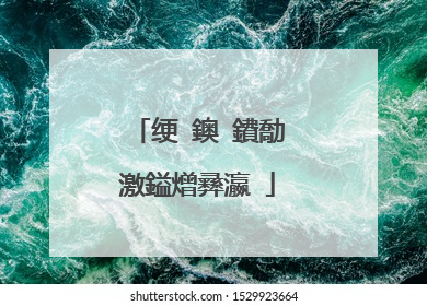 绠�鐭�鐨勪激鎰熷彞瀛�