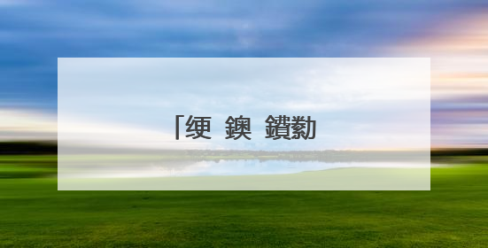 绠�鐭�鐨勬瘡鏃ヤ匠鍙�