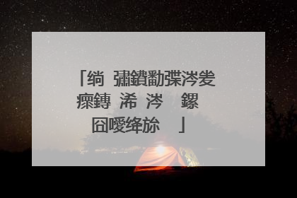 绱㈠彇鐨勫弽涔夎瘝鏄�浠�涔� 鏍囧噯绛旀��
