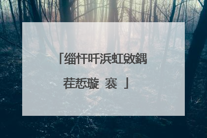 缁忓吀浜虹敓鍝茬悊璇�褰�
