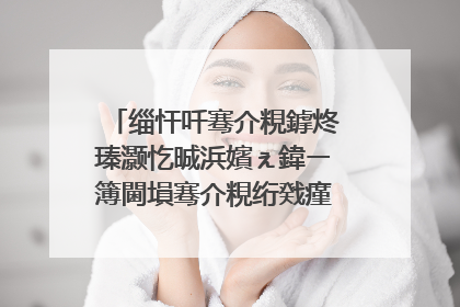 缁忓吀骞介粯鎼炵瑧灏忔晠浜嬪ぇ鍏ㄧ簿閫塤骞介粯绗戣瘽灏忔晠浜�