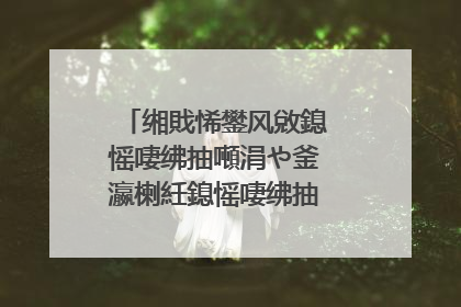 缃戝悕鐢风敓鎴愮啛绋抽噸涓や釜瀛楋紝鎴愮啛绋抽噸鐢蜂汉缃戝悕