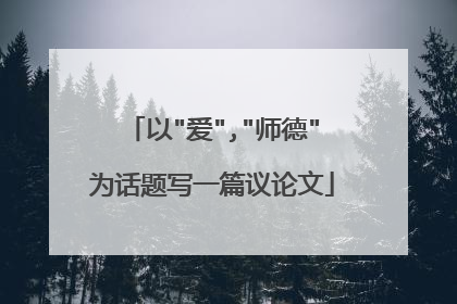 以