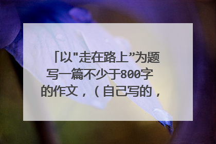 以