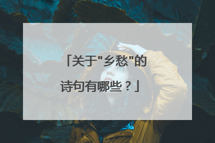 关于