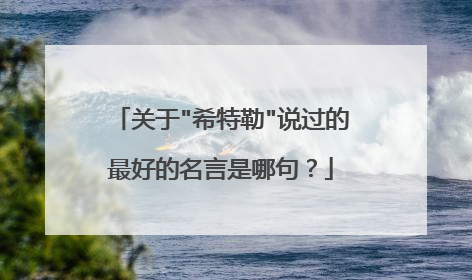 关于