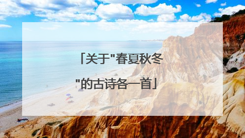 关于