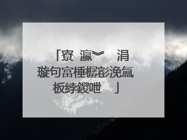 寮�瀛︾��涓�璇句富棰樼彮浼氳�板綍鍐呭��