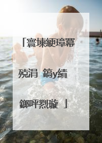 寰堜綆璋冪殑涓�鎬у績鎯呯煭璇�