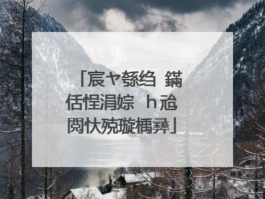 宸ヤ綔绉�鏋佸悜涓婃�ｈ兘閲忕殑璇楀彞